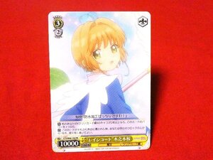 Cardcaptor Sakura カードキャプターさくら トレカ | eaglezone-Japan