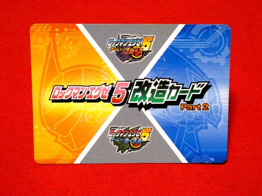 Mega Man Battle Network Series5 Rockman ロックマンエグゼ5 e; Trading Card カードトレカ パラボール Trading Card
