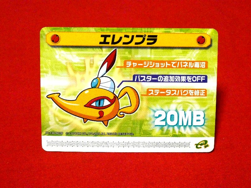 Mega Man Battle Network Series5 Rockman ロックマンエグゼ5 e; Trading Card カードトレカ エレンプラ Trading Card