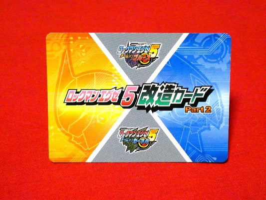 Mega Man Battle Network Series5 Rockman ロックマンエグゼ5 e; Trading Card カードトレカ エレンプラ Trading Card