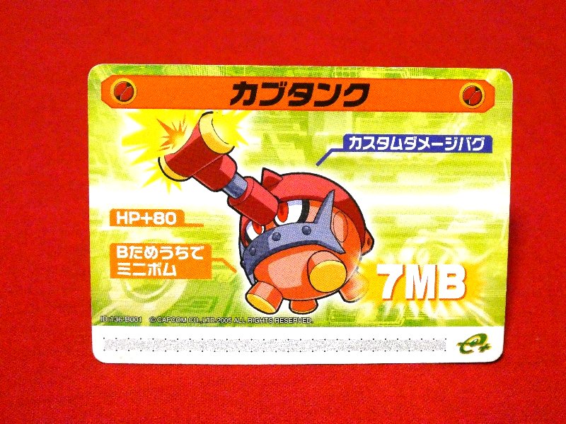 Mega Man Battle Network Series5 Rockman ロックマンエグゼ5 e; Trading Card カードトレカ カブタンク Trading Card