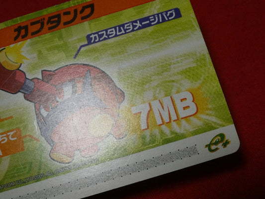 Mega Man Battle Network Series5 Rockman ロックマンエグゼ5 e; Trading Card カードトレカ カブタンク Trading Card