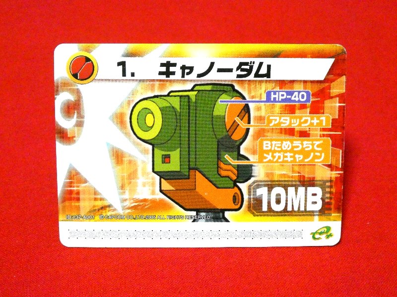 Mega Man Battle Network Series6 Rockman ロックマンエグゼ6 e; Trading Card カードトレカ キャノーダム Trading Card