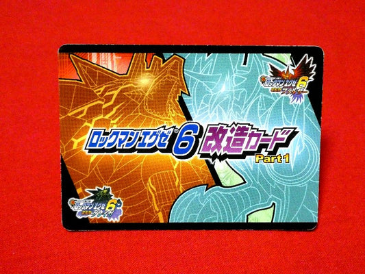 Mega Man Battle Network Series6 Rockman ロックマンエグゼ6 e; Trading Card カードトレカ キャノーダム Trading Card