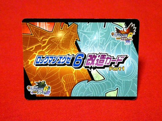 Mega Man Battle Network Series6 Rockman ロックマンエグゼ6 e; Trading Card カードトレカ ピカラー Trading Card