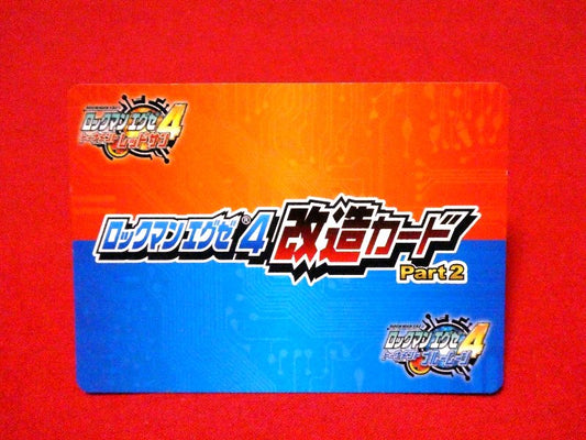 Mega Man Battle Network Series4 Rockman ロックマンエグゼ4 e; Trading Card カードトレカ 032 Trading Card