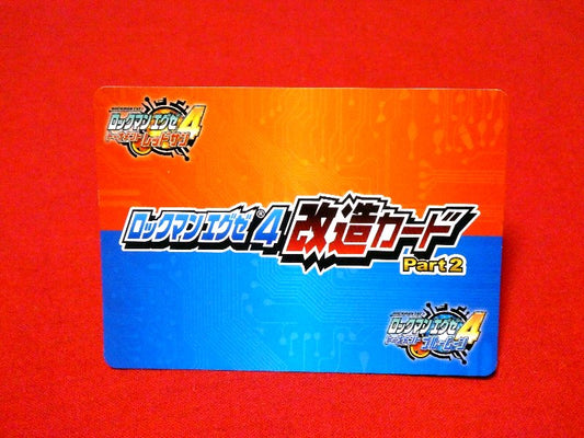 Mega Man Battle Network Series4 Rockman ロックマンエグゼ4 e; Trading Card カードトレカ 043 Trading Card