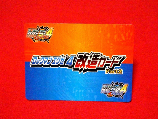 Mega Man Battle Network Series4 Rockman ロックマンエグゼ4 e; Trading Card カードトレカ 046 Trading Card