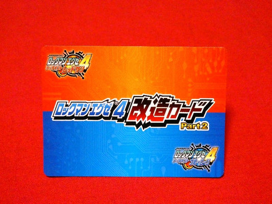 Mega Man Battle Network Series4 Rockman ロックマンエグゼ4 e; Trading Card カードトレカ 050 Trading Card
