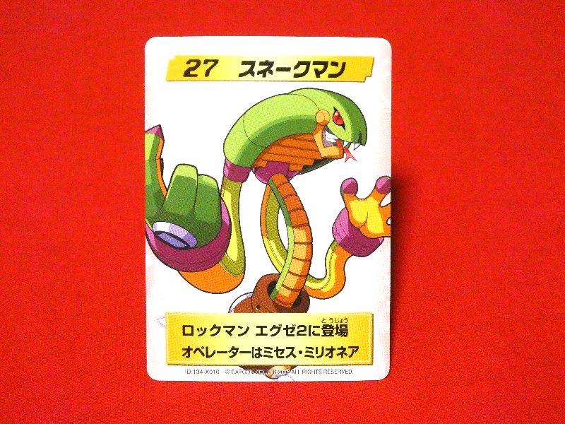 Mega Man Battle Network Series4 Rockman ロックマンエグゼ4 e; Trading Card カードトレカ 27スネークマン Trading Card