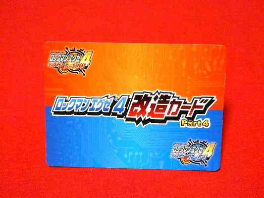 Mega Man Battle Network Series4 Rockman ロックマンエグゼ4 e; Trading Card カードトレカ 109:メガフォルダ3 Trading Card