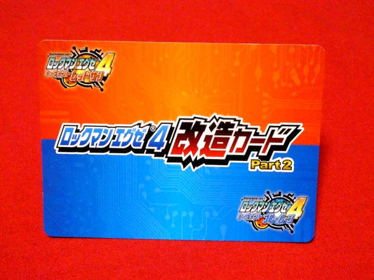 Mega Man Battle Network Series4 Rockman ロックマンエグゼ4 e; Trading Card カードトレカ 040 Trading Card