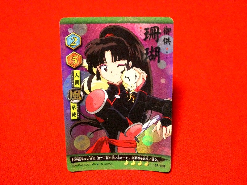 犬夜叉 inuyasha Trading Card (kiracard) キラカードトレカ 珊瑚 CA-006 Trading Card