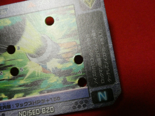 Mega Man Star Force series3 流星のロックマン3 ノイズ改造ギア キャノベースノイズ N Trading Card