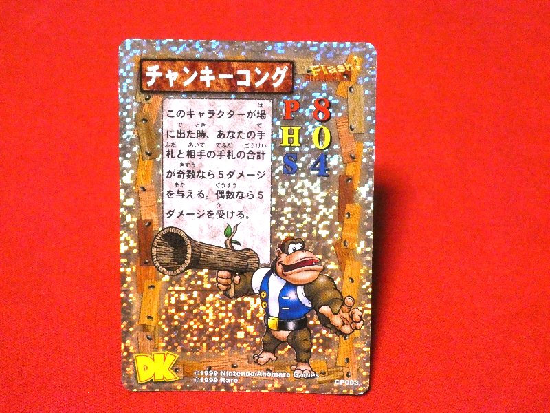donkey kong ドンキーコング Trading Card (Kiracard)キラカードトレカ チャンキーコング CP003 Trading Card