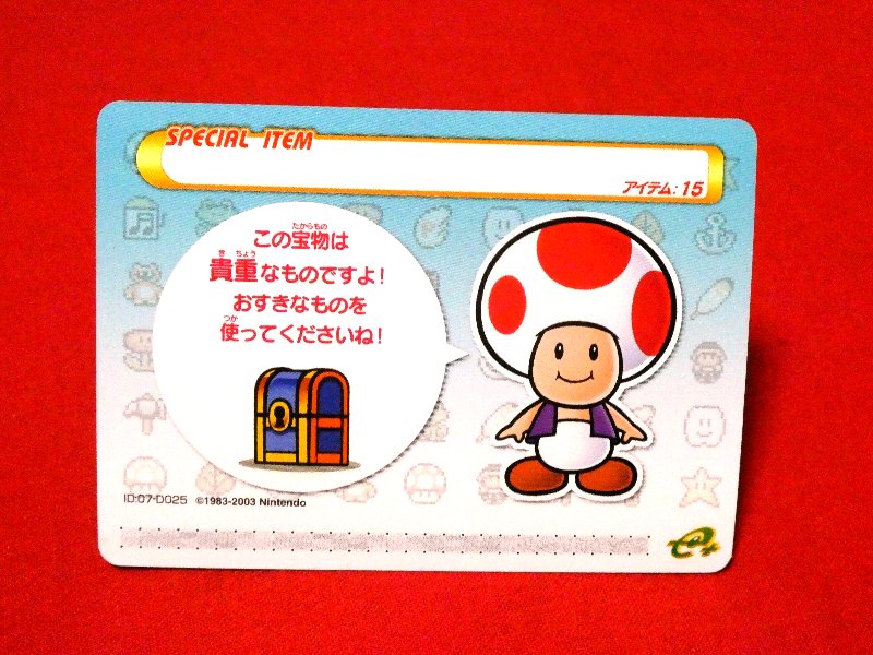 Super Mario Advance4 スーパーマリオアドバンス4 e+ Trading Card カードトレカ アイテム15 Trading Card