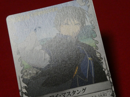 鋼の錬金術師 FULLMETAL ALCHEMIST Trading Card CARD 非売品 カードトレカ ロイ・マスタング ROY MUSTANG SP-008 Trading Card