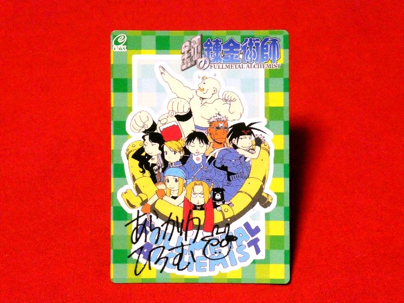SQUARE ENIX COMIC COLLECTION CARDS 鋼の錬金術師 FULLMETAL ALCHEMIST Trading Card 非売品カードトレカ NO.4 あらかわひろむ Trading Card