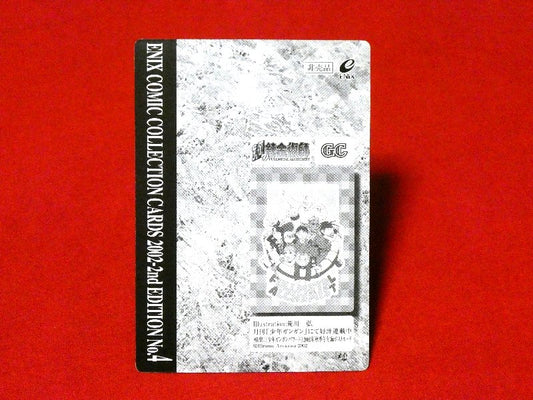 SQUARE ENIX COMIC COLLECTION CARDS 鋼の錬金術師 FULLMETAL ALCHEMIST Trading Card 非売品カードトレカ NO.4 あらかわひろむ Trading Card