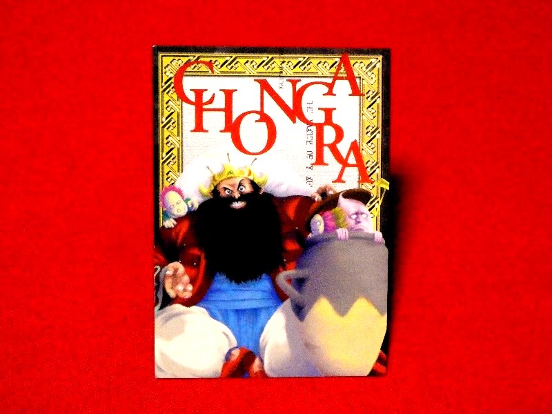 アークザラッド Arc The Lad Trading Card カードトレカ チョンガラ CHONGARA C-7 Trading Card