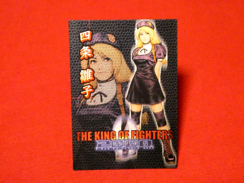 ザ・キング・オブ・ファイターズ 2000 THE KING OF FIGHTERS Trading Card KIRA CARD キラカードトレカ 四条雛子 13/27 Trading Card