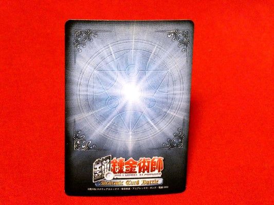 鋼の錬金術師 FULLMETAL ALCHEMIST Trading Card KIRACARD キラ カードトレカ 傷の男 C-021 Trading Card