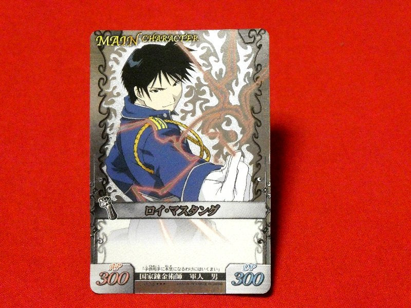 鋼の錬金術師 FULLMETAL ALCHEMIST Trading Card KIRACARD キラ カードトレカ ロイ・マスタング C-024 Trading Card