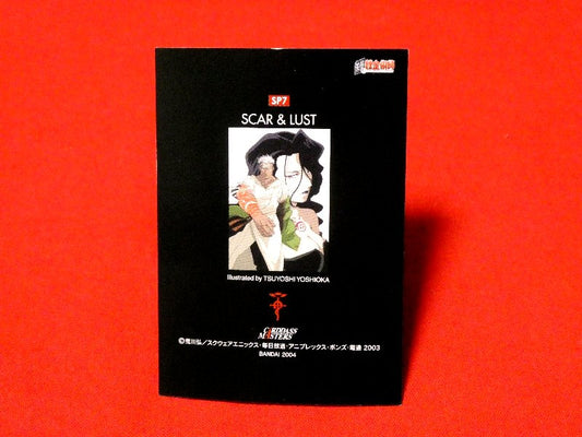 鋼の錬金術師 FULLMETAL ALCHEMIST Trading Card KIRACARD キラ カードトレカ SCAR&LUST SP7 Trading Card