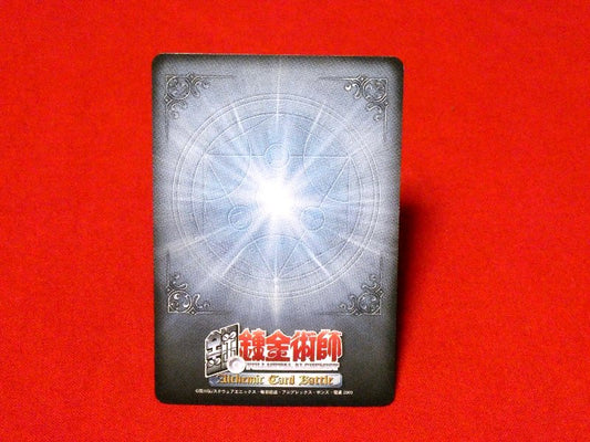 鋼の錬金術師 FULLMETAL ALCHEMIST Trading Card 非売品 カード トレカ ロイ・マスタング Roy Mustang SP-008 Trading Card