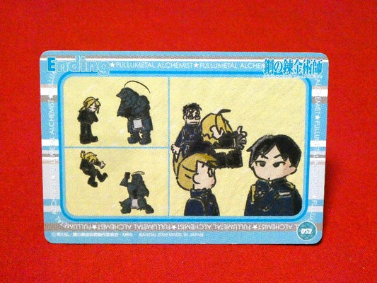 鋼の錬金術師 FULLMETAL ALCHEMIST Trading Card カード トレカ OPENING 052 Trading Card