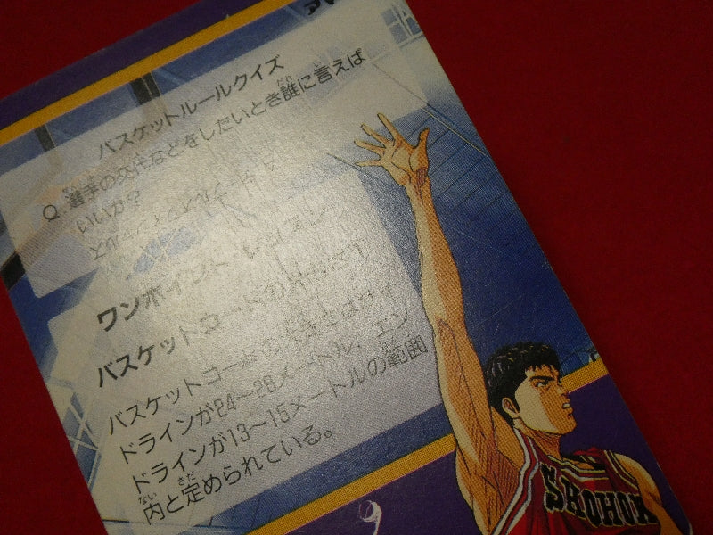 スラムダンク SLAM DUNK Trading Card KIRACARD キラカード トレカ 154 Trading Card