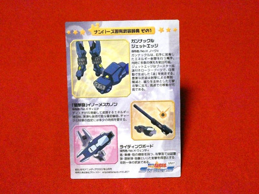 Magical girl lyrical Nanoha strikers 魔法少女リリカルなのは Trading Card KIRACARD キラカード トレカ SR07 Trading Card