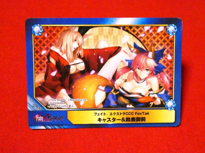 A.B-T.C アニメイトブックTCG フェイト エクストラCCC Fate Foxtail Trading Card 非売品 カード トレカ NO.1601 Trading Card