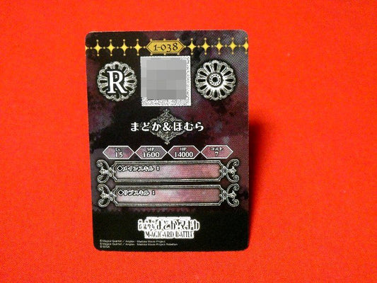 魔法少女まどか☆マギカ Puella Magi Madoka Magica Trading Card KIRACARD キラ カード トレカ 1-038R Trading Card