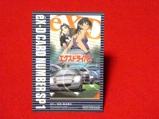 エクスドライバー eX-Driver 藤島康介 Trading Card KIRACARD キラカード トレカ SP1 Trading Card