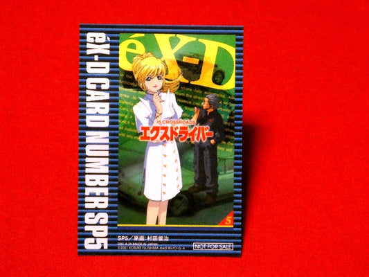 エクスドライバー eX-Driver 藤島康介 Trading Card KIRACARD キラカード トレカ SP5 Trading Card