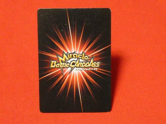 ミラクルバトルカードダス 銀魂 Gintama Trading Card KIRACARD キラカード トレカ 高杉晋助 神Ω8 Trading Card