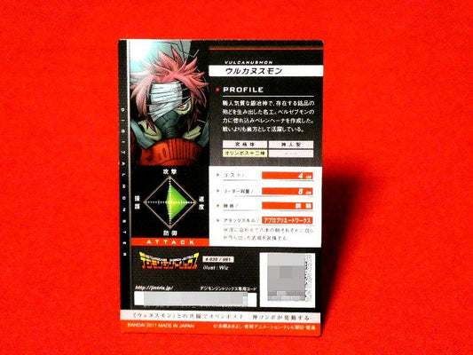 デジモンジントリックス Digimon' Trading Card KIRACARD カード トレカ ウルカヌスモン 4-030/081 Trading Card