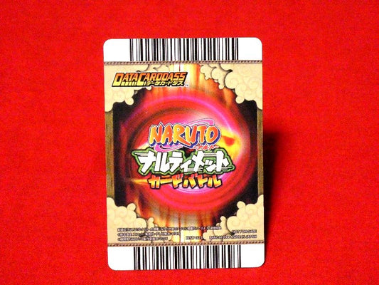 NARUTO ナルト ナルティメットカードバトル Trading Card CARD カード トレカ うずまきナルト DNP-024 Trading Card