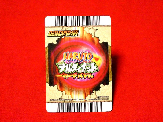 NARUTO ナルト ナルティメットカードバトル Trading Card CARD カード トレカうちはサスケ DNP-009 Trading Card
