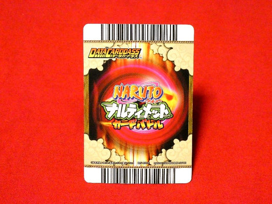 NARUTO ナルト ナルティメットカードバトル Trading Card KIRA CARD キラ カード トレカ 白 HAKU DN-070T Trading Card