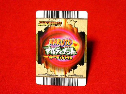 NARUTO ナルト ナルティメットカードバトル Trading Card KIRA CARD キラ カード トレカ 桃地再不斬 DN-044T Trading Card
