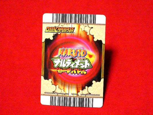 NARUTO ナルト ナルティメットカードバトル Trading Card KIRA CARD キラ カード トレカ うずまきナルト DN-004T Trading Card