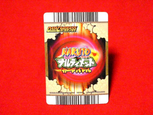 NARUTO ナルト ナルティメットカードバトル Trading Card KIRA CARD キラ カード トレカ はたけカカシ DN-024T Trading Card