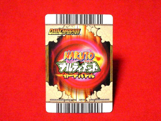 NARUTO ナルト ナルティメットカードバトル Trading Card KIRA CARD キラ カード トレカ はたけカカシ うずまきナルト DN-003T Trading Card