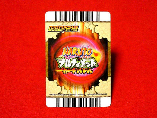 NARUTO ナルト ナルティメットカードバトル Trading Card KIRA CARD キラ カード トレカ 九尾のナルト DN-051T Trading Card