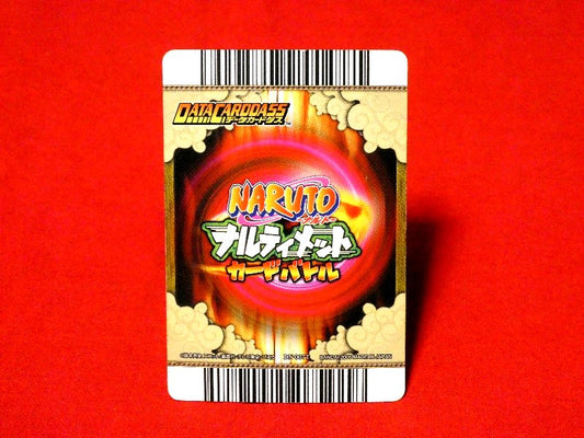 NARUTO ナルト ナルティメットカードバトル Trading Card KIRA CARD キラ カード トレカ うちはサスケ DN-007T Trading Card