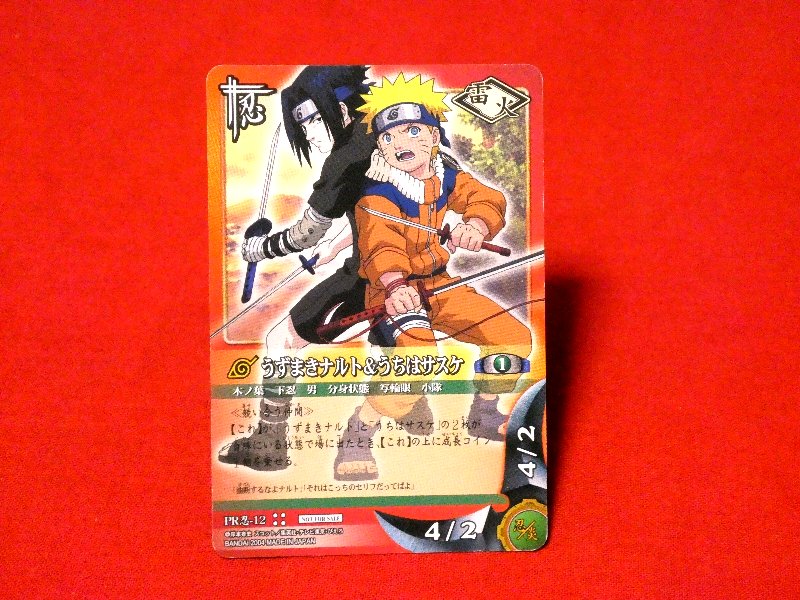 NARUTO ナルト ナルトカードゲーム Trading Card カード トレカ うずまきナルト&うちはサスケ PR忍-12 Trading Card