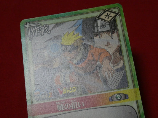 NARUTO ナルト ナルトカードゲーム Trading Card カード トレカ 暁の狙い PR作-14 Trading Card
