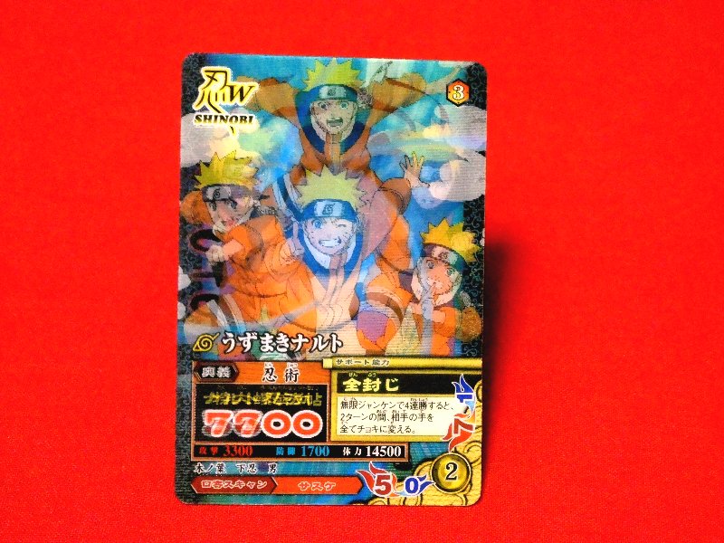 NARUTO ナルト ナルティメットミッション Trading Card 3D カード トレカ うずまきナルト CAN-001 Trading Card